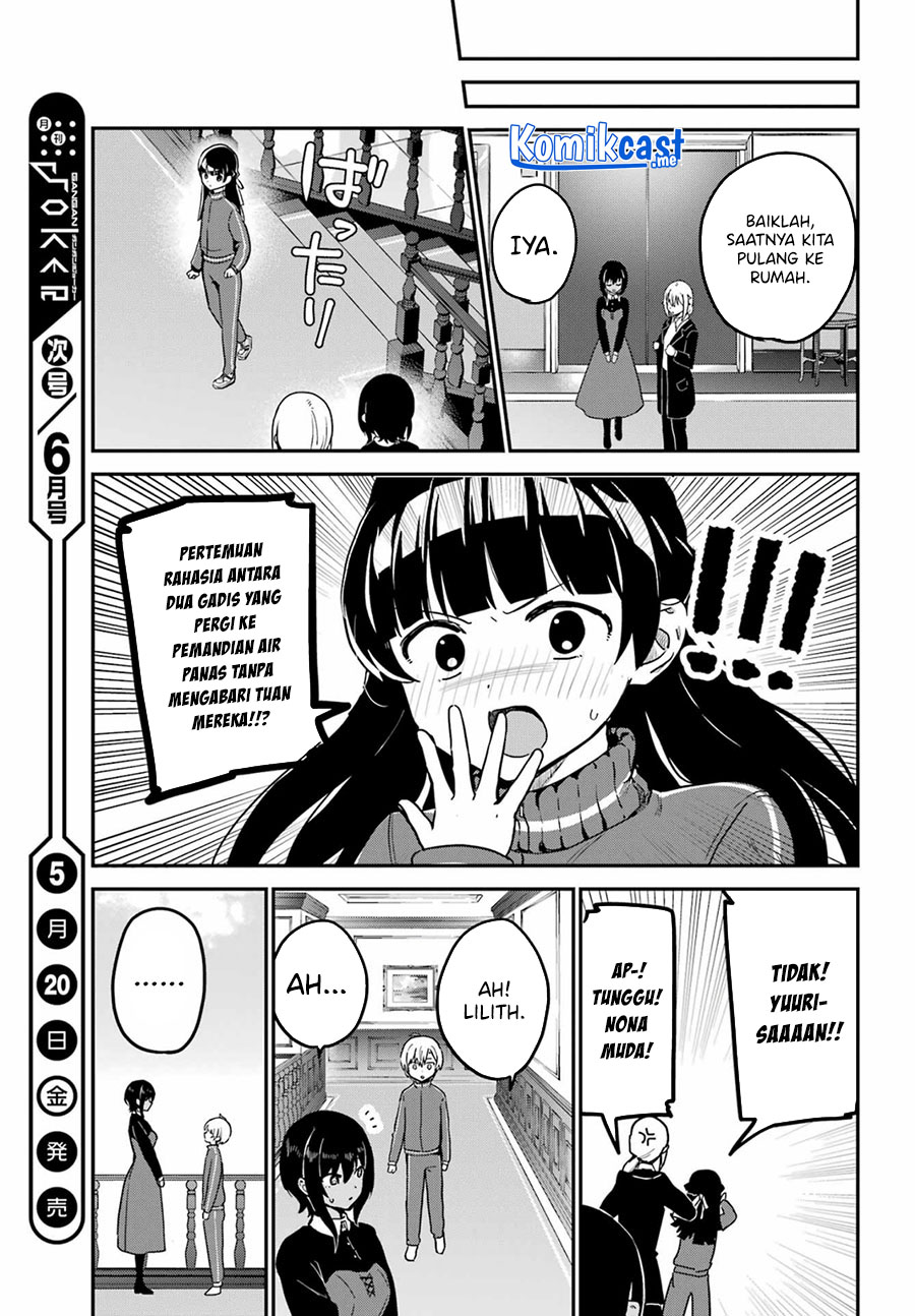 My Recently Hired Maid Is Suspicious (Serialization)